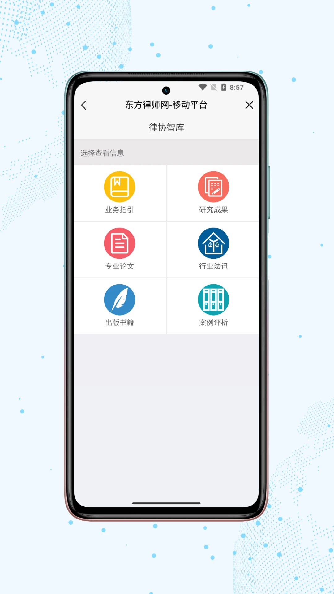 �Ϻ���ʦ3.0.60 �ٷ������н�ͼ