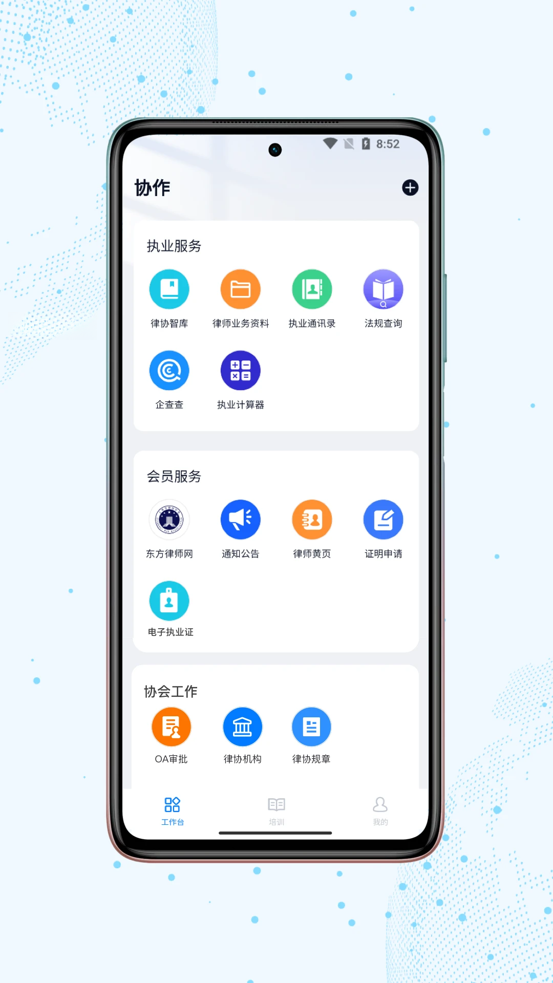�Ϻ���ʦ3.0.60 �ٷ������н�ͼ