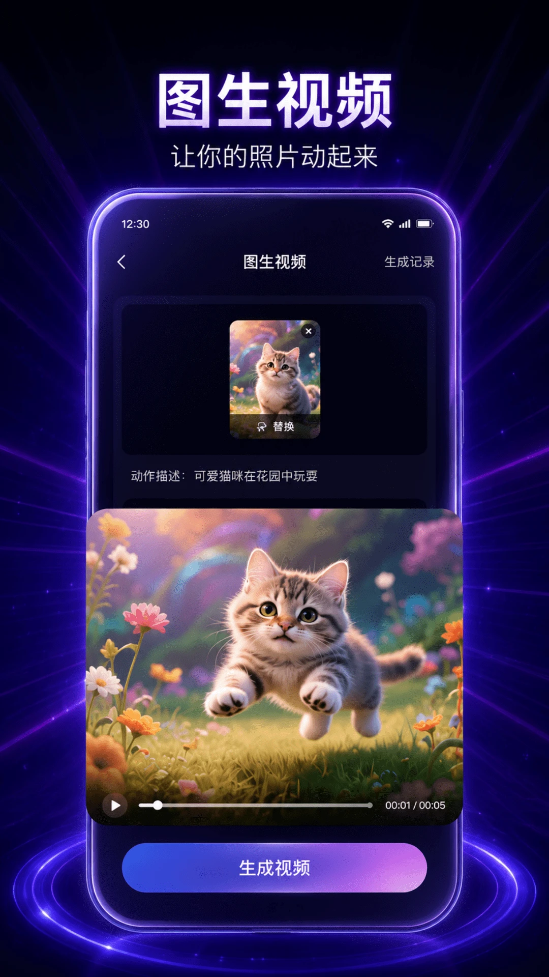 ������2.0.3 ���ܻ��������н�ͼ