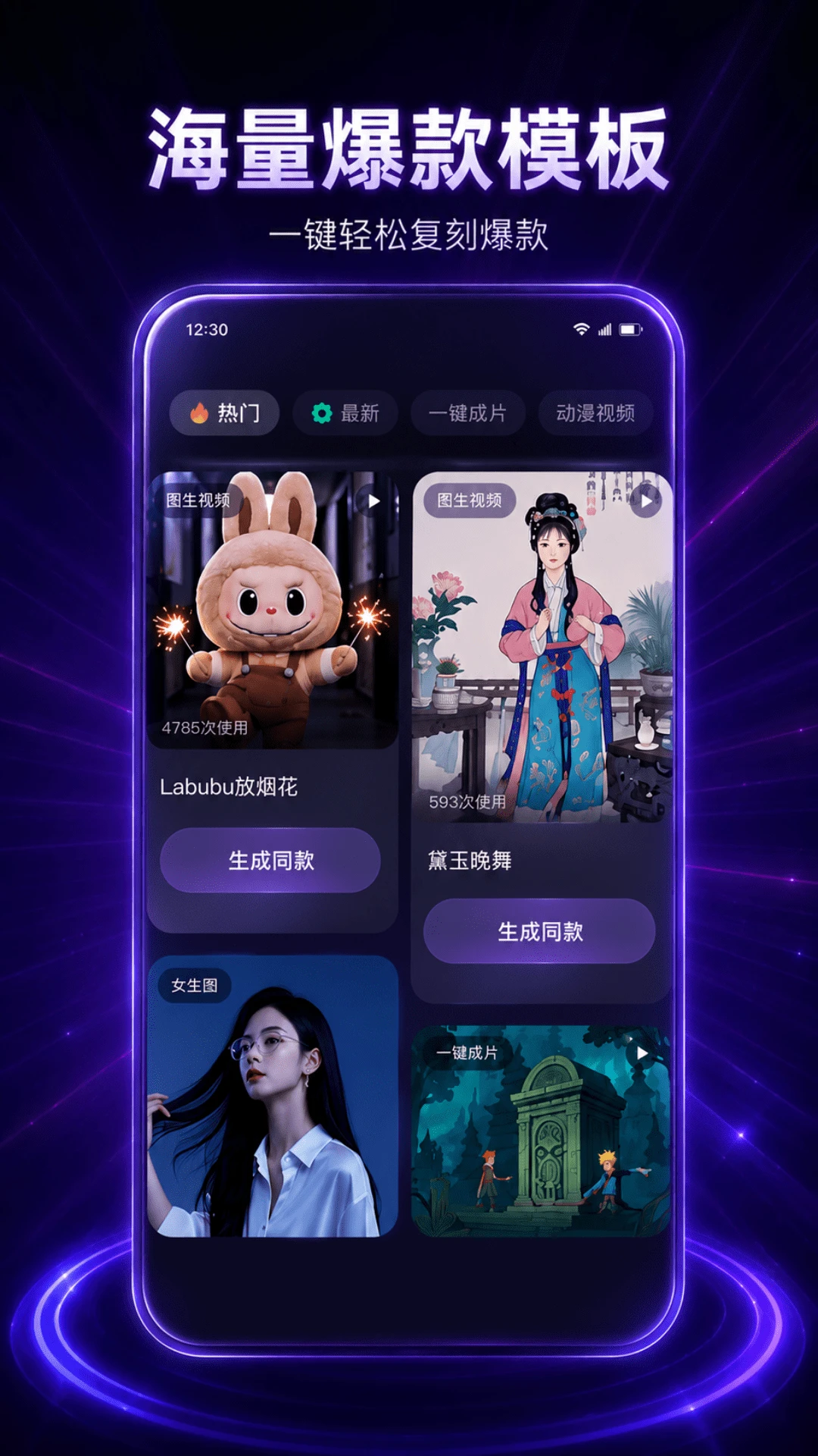 ������2.0.3 ���ܻ��������н�ͼ