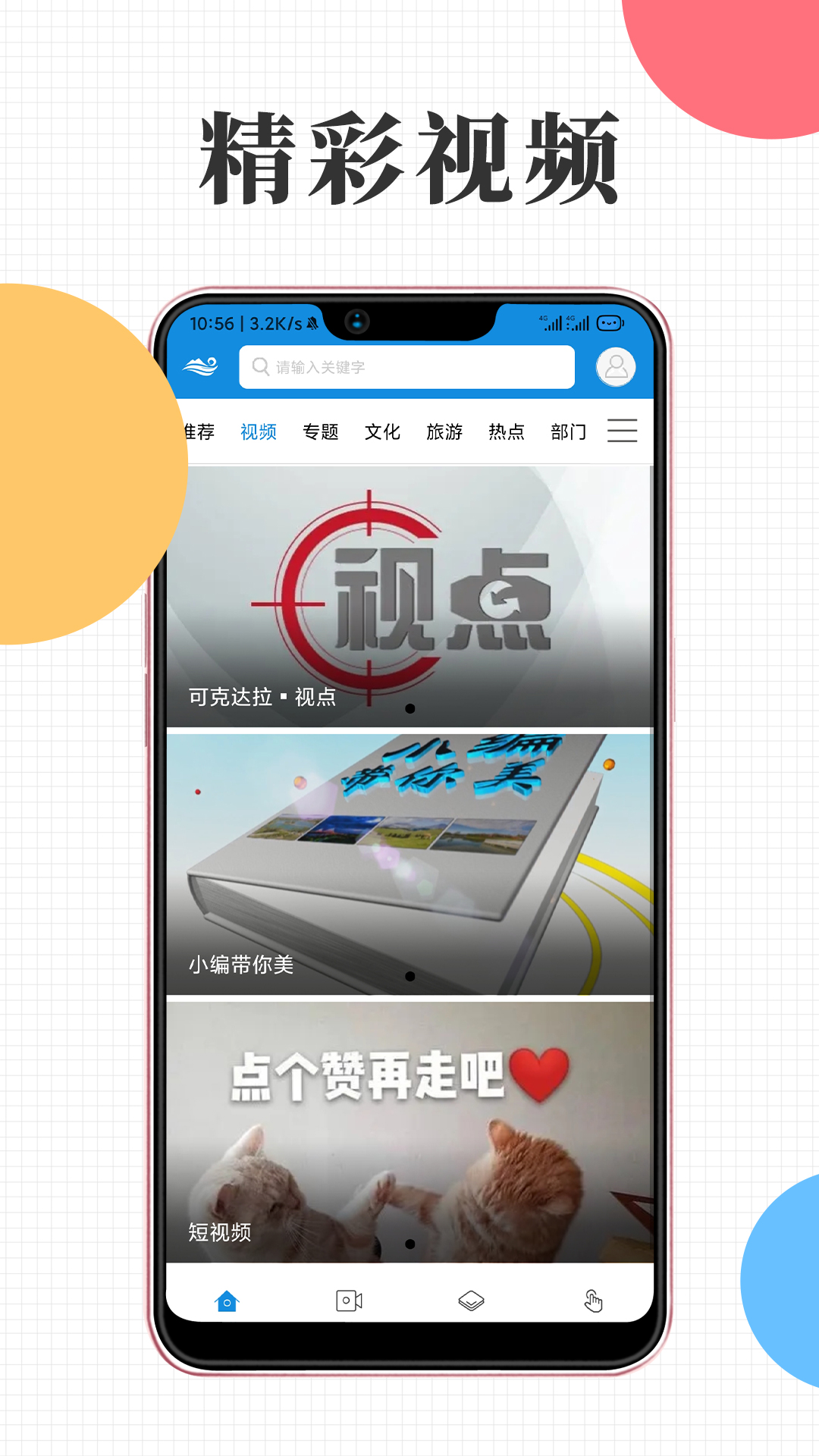 ���Ͽɿ˴���2.0.3 �ٷ������н�ͼ