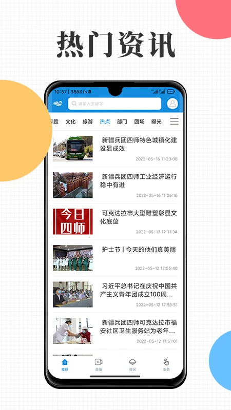 ���Ͽɿ˴���2.0.3 �ٷ������н�ͼ