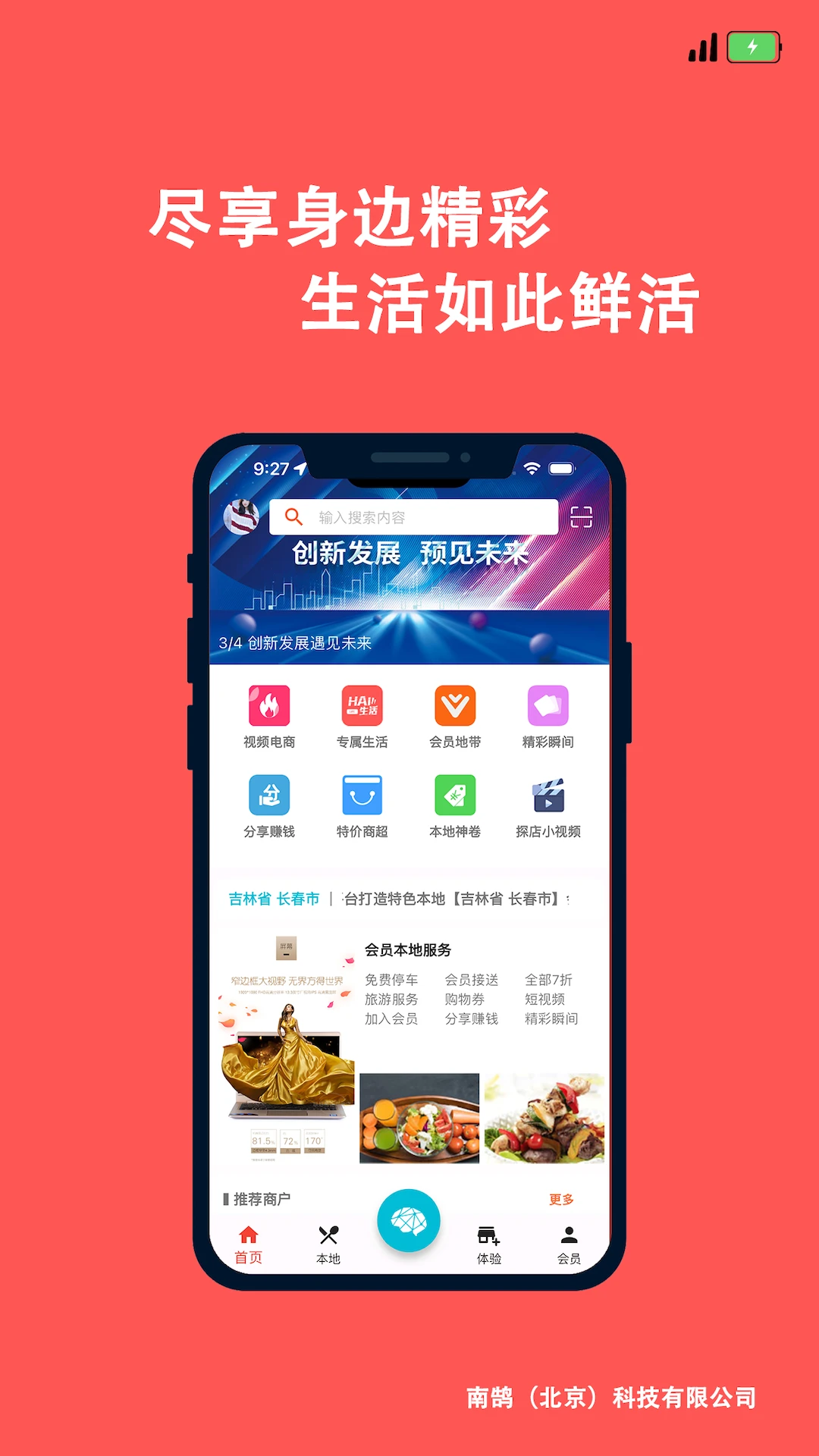 ���ֻ�1.2.700110 �ٷ������н�ͼ