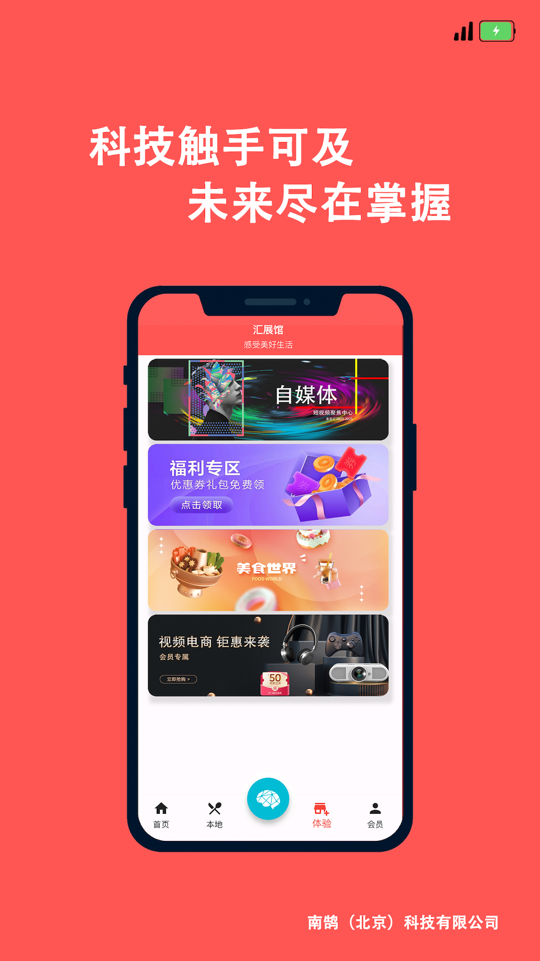 ���ֻ�1.2.700110 �ٷ������н�ͼ