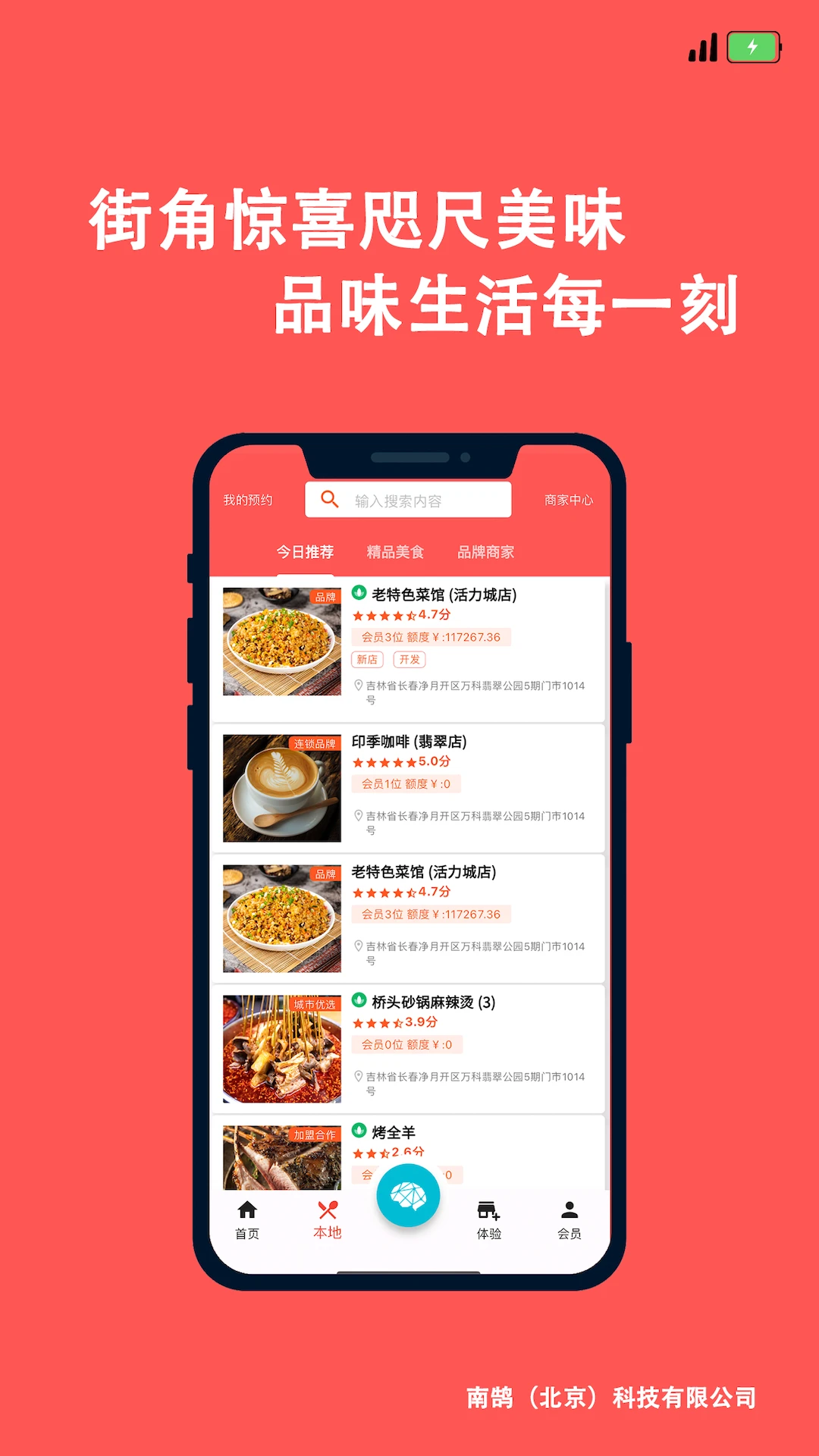 ���ֻ�1.2.700110 �ٷ������н�ͼ