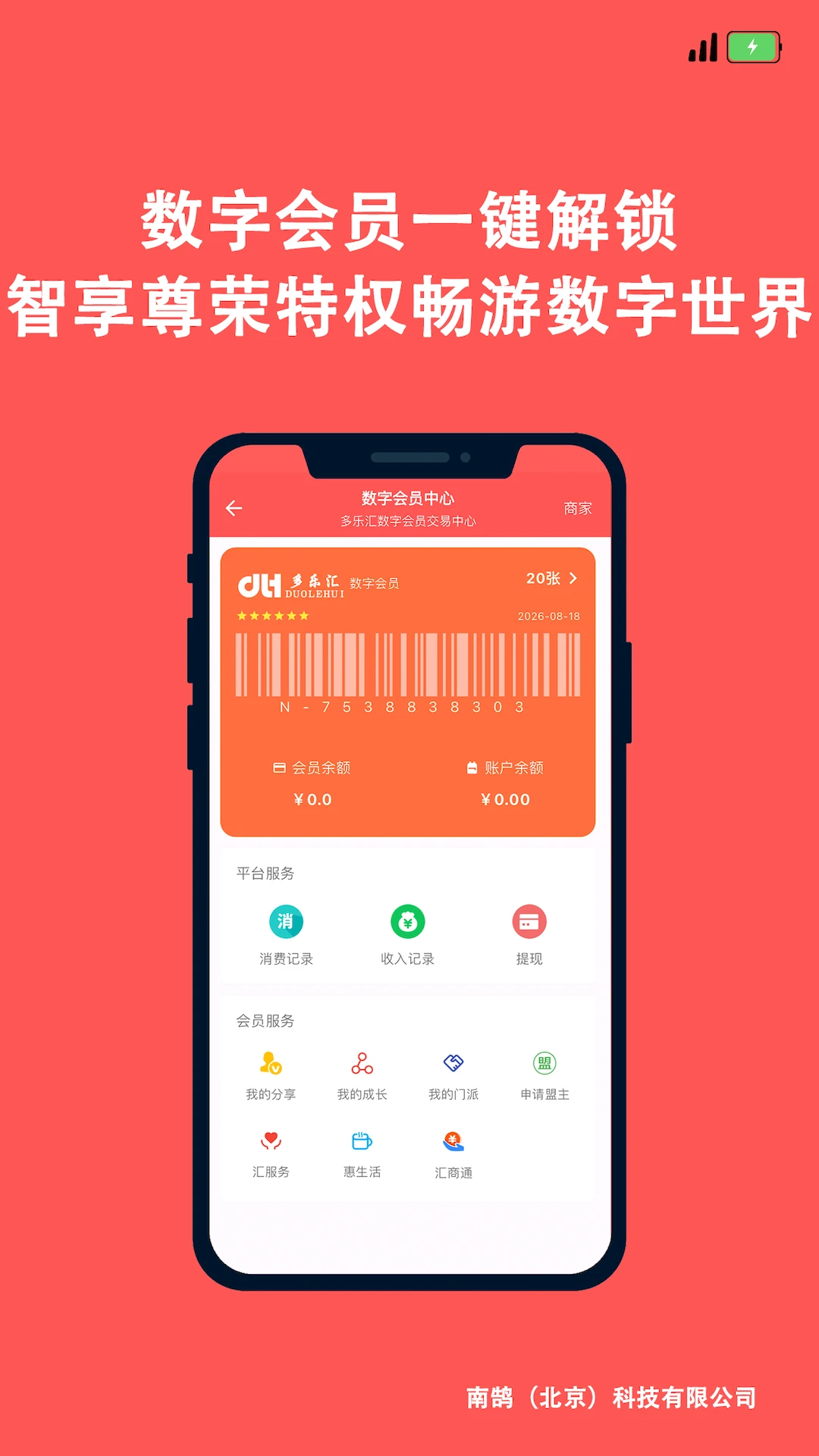 ���ֻ�1.2.700110 �ٷ������н�ͼ