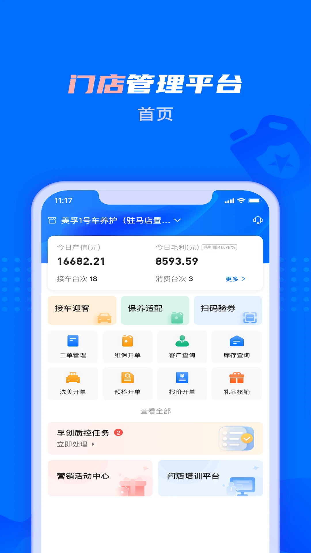 �ڴ��ǵ�2.9.6 �ŵ���������н�ͼ