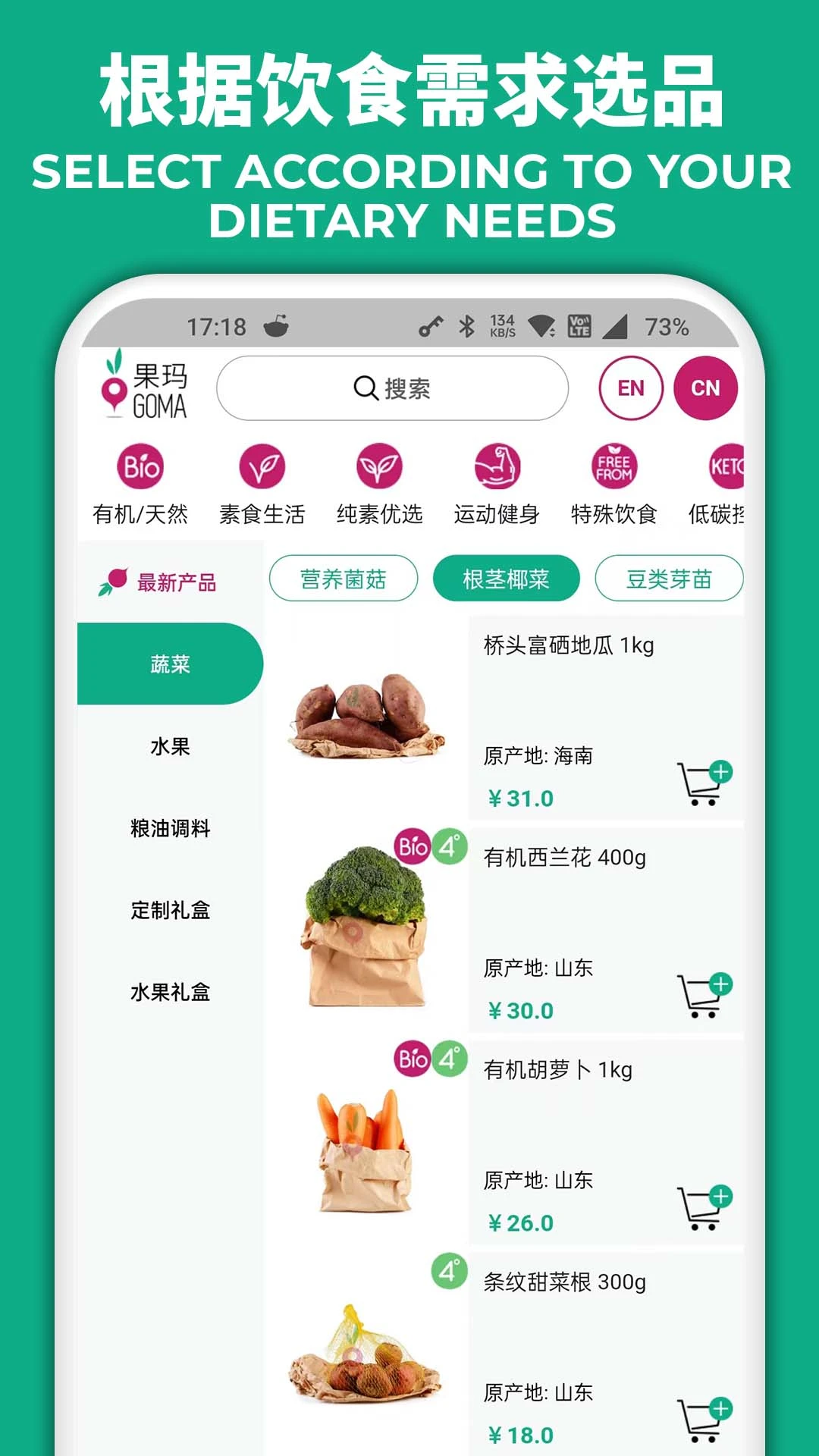 ����GOMA1.2.0 �ٷ������н�ͼ