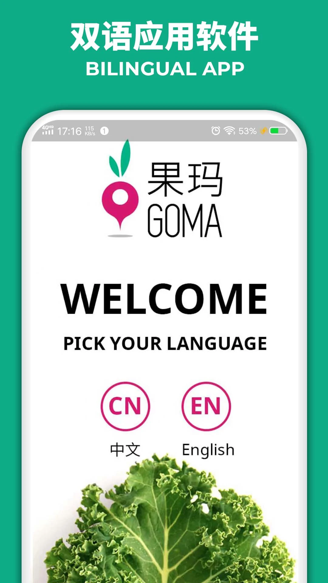 ����GOMA1.2.0 �ٷ������н�ͼ