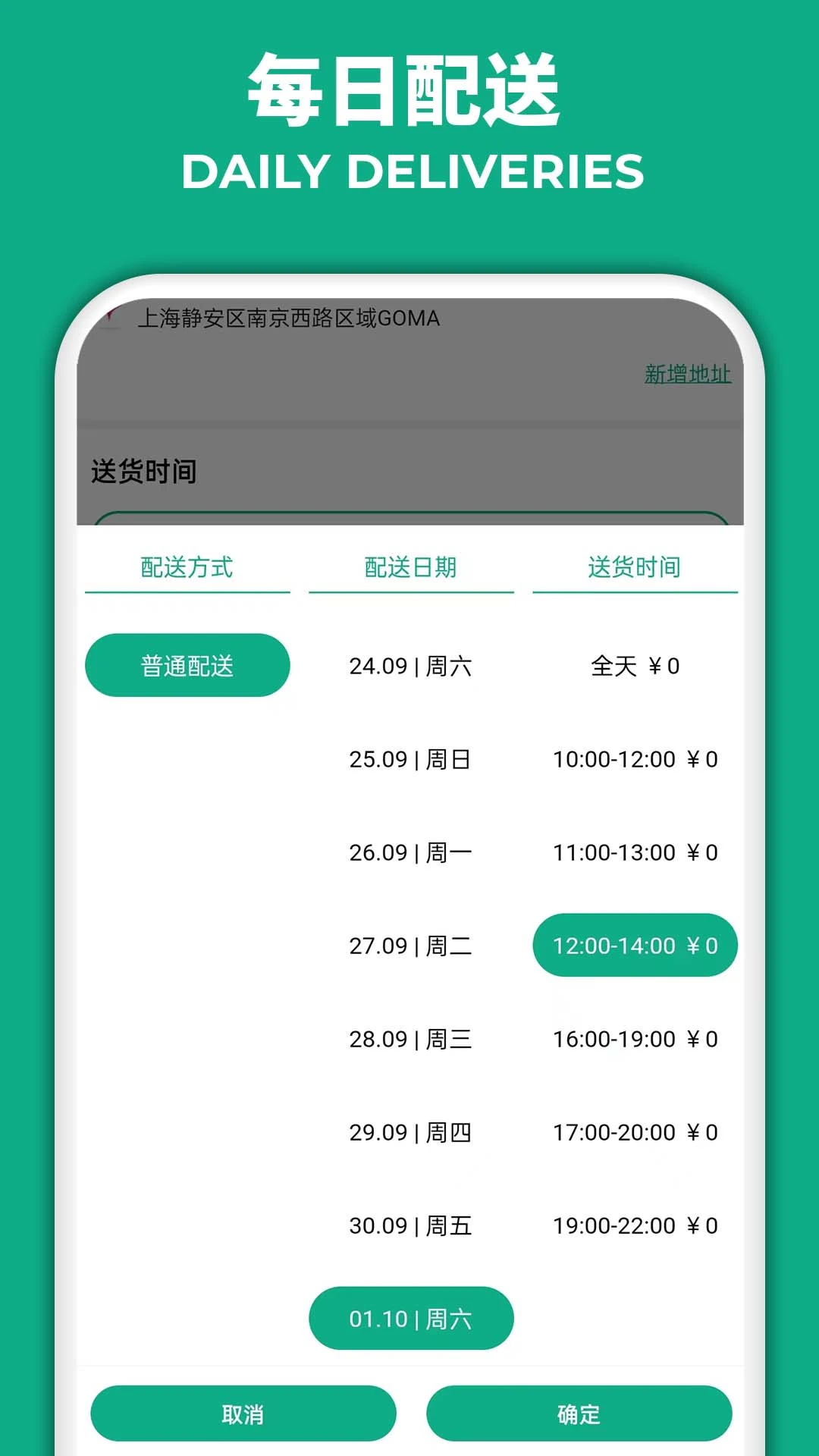 ����GOMA1.2.0 �ٷ������н�ͼ
