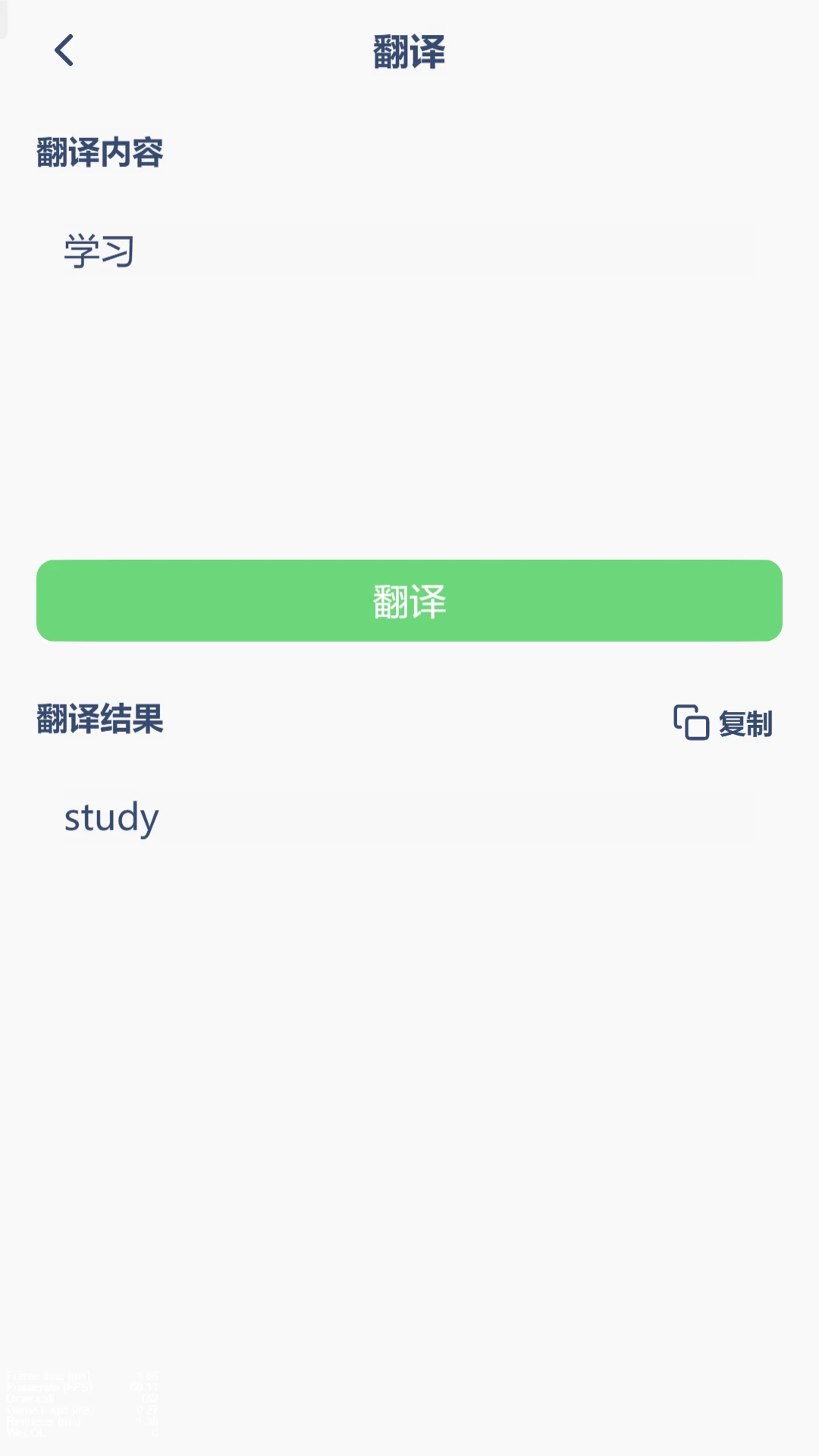 ����Ӣ��ͬ����ͼ3