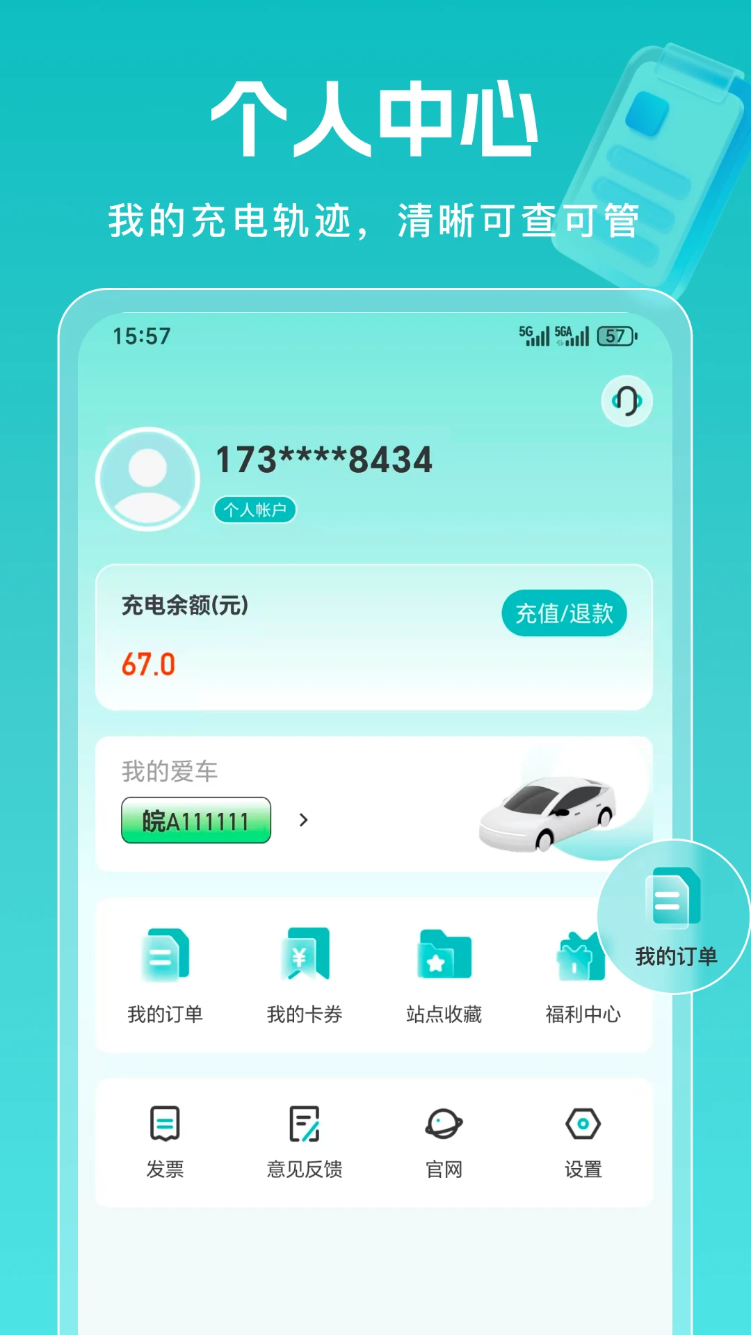 �׼ѵ�1.0.9 ��ݳ���������н�ͼ
