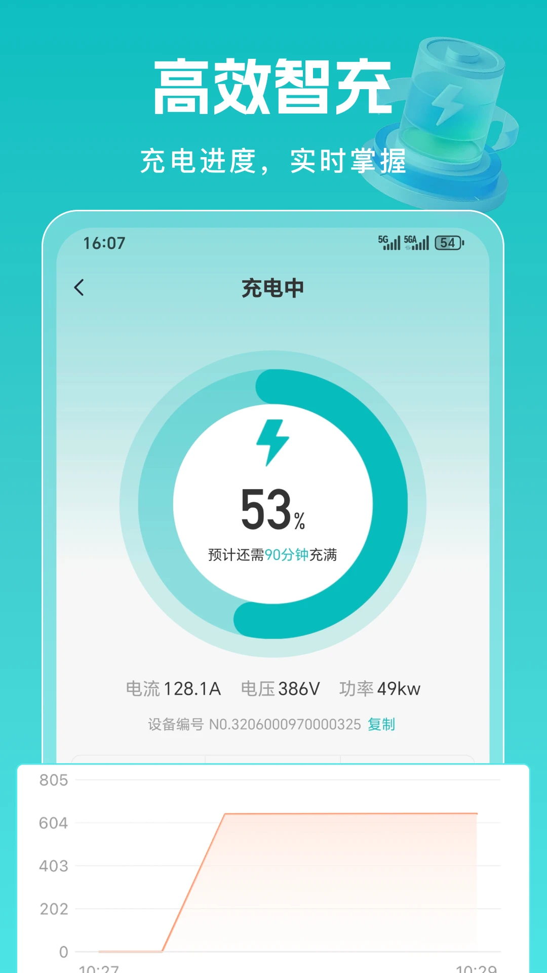 �׼ѵ�1.0.9 ��ݳ���������н�ͼ
