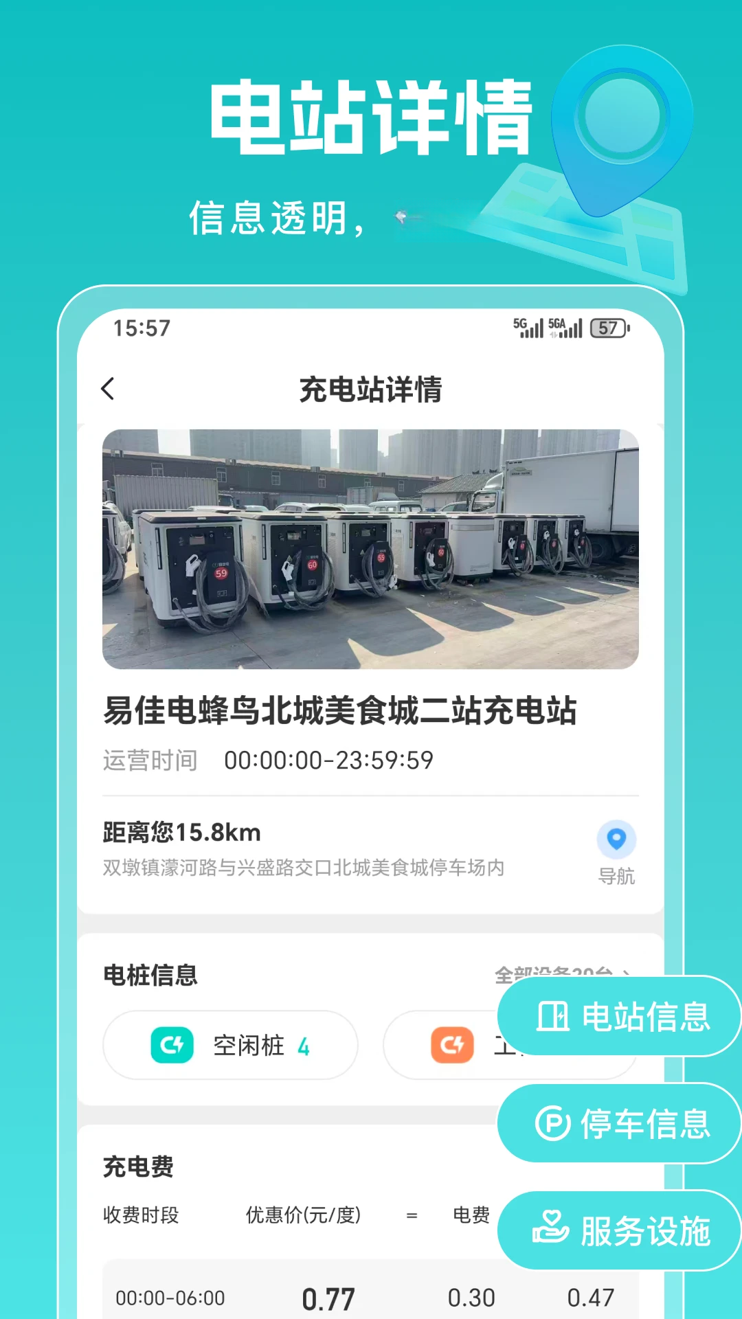 �׼ѵ�1.0.9 �ٷ������н�ͼ