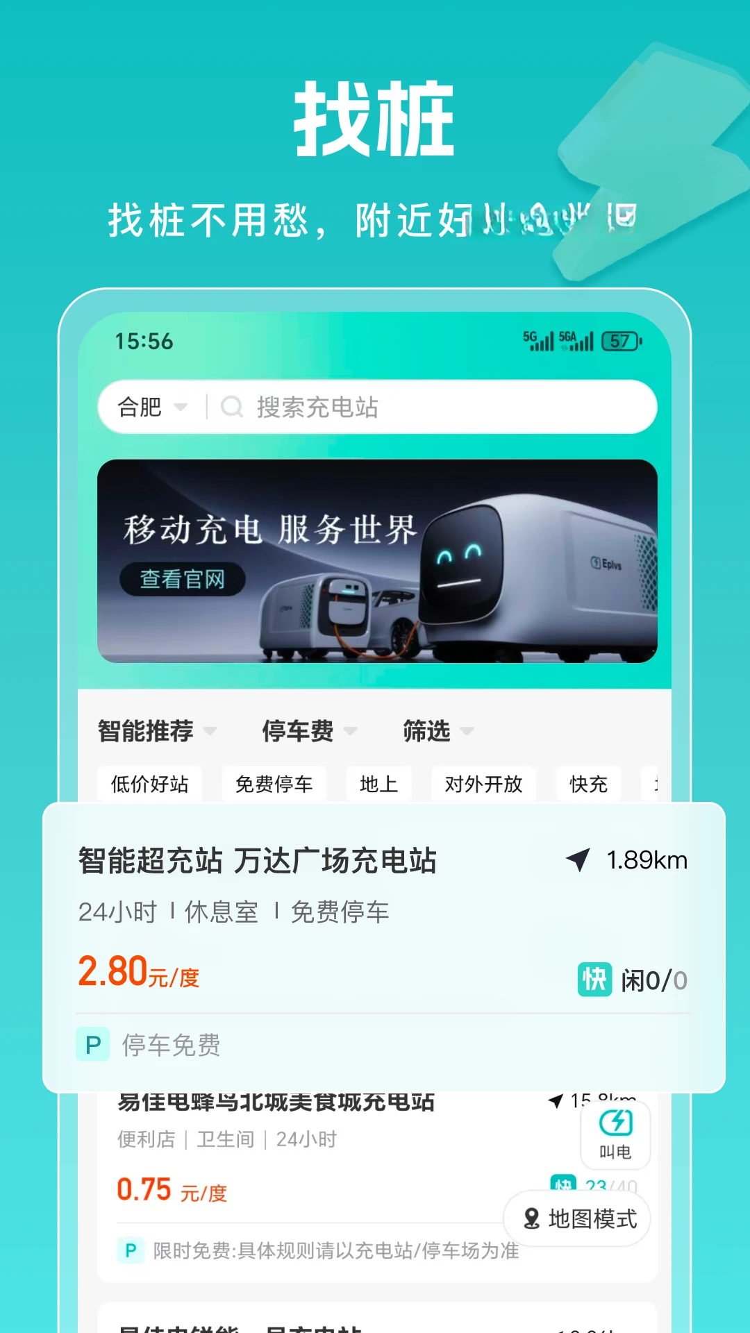 �׼ѵ�1.0.9 �ٷ������н�ͼ