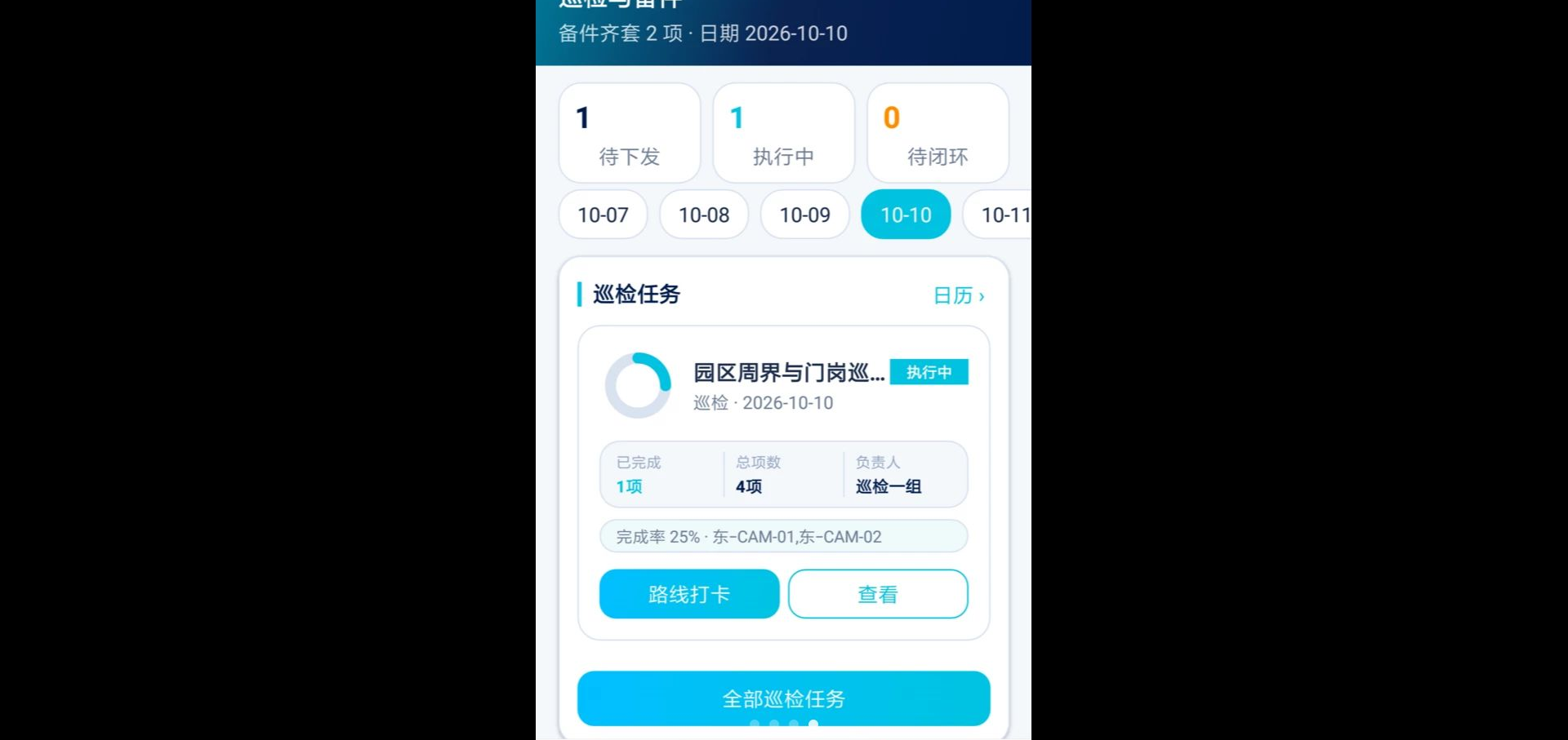 �ܳ�����ά��ͼ2