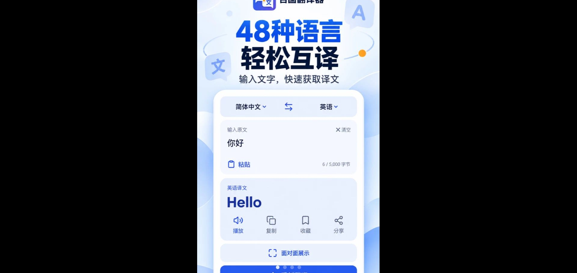 ����ũҵ1.0.5 �ٷ������н�ͼ