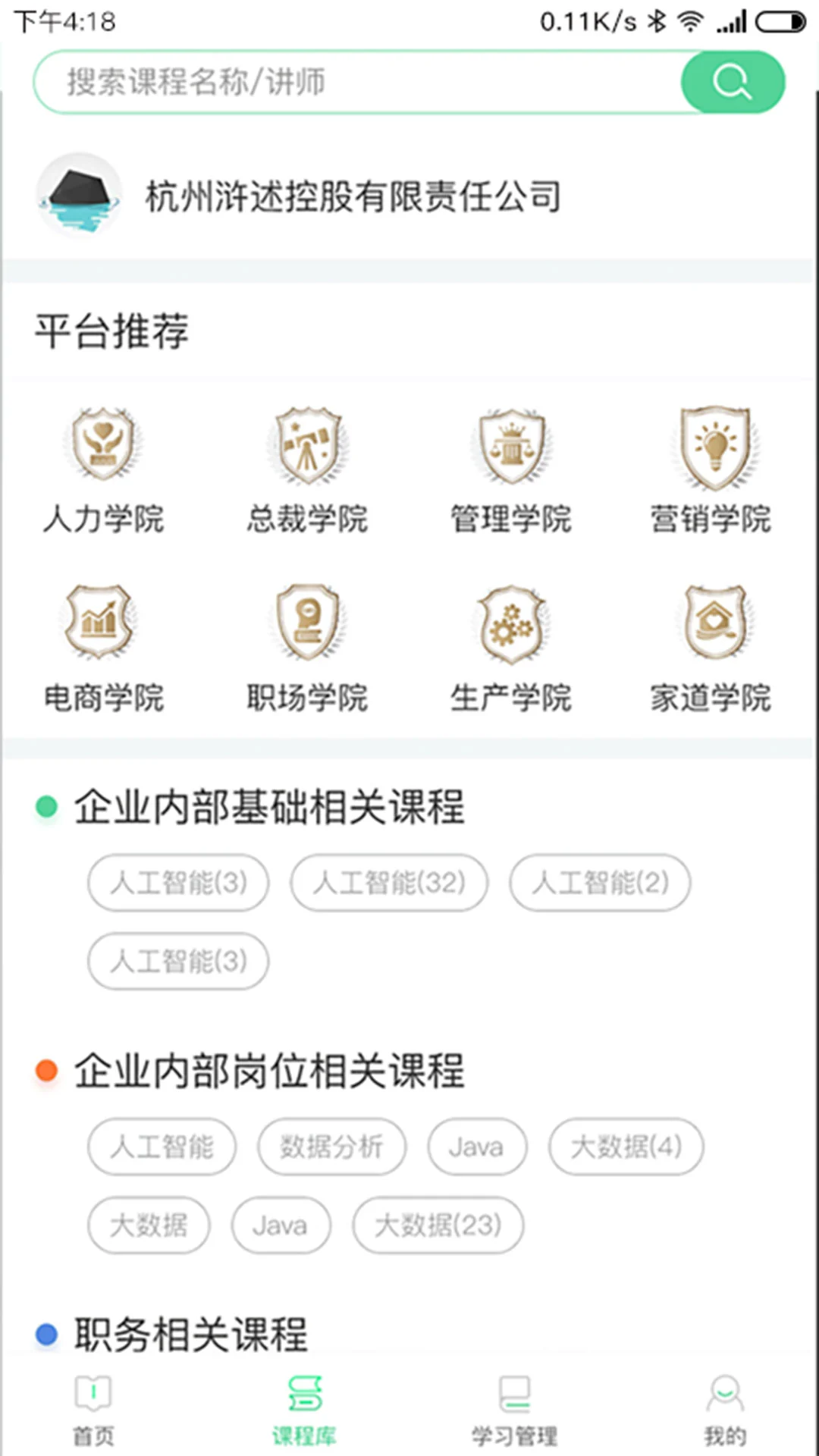 ΢ѧ5.8.10 ��ѵ���������н�ͼ