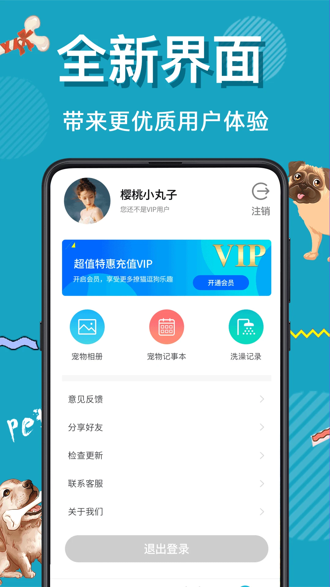 è�ﹷ�ｻ����4.16.2022022791 ��Ѱ����н�ͼ