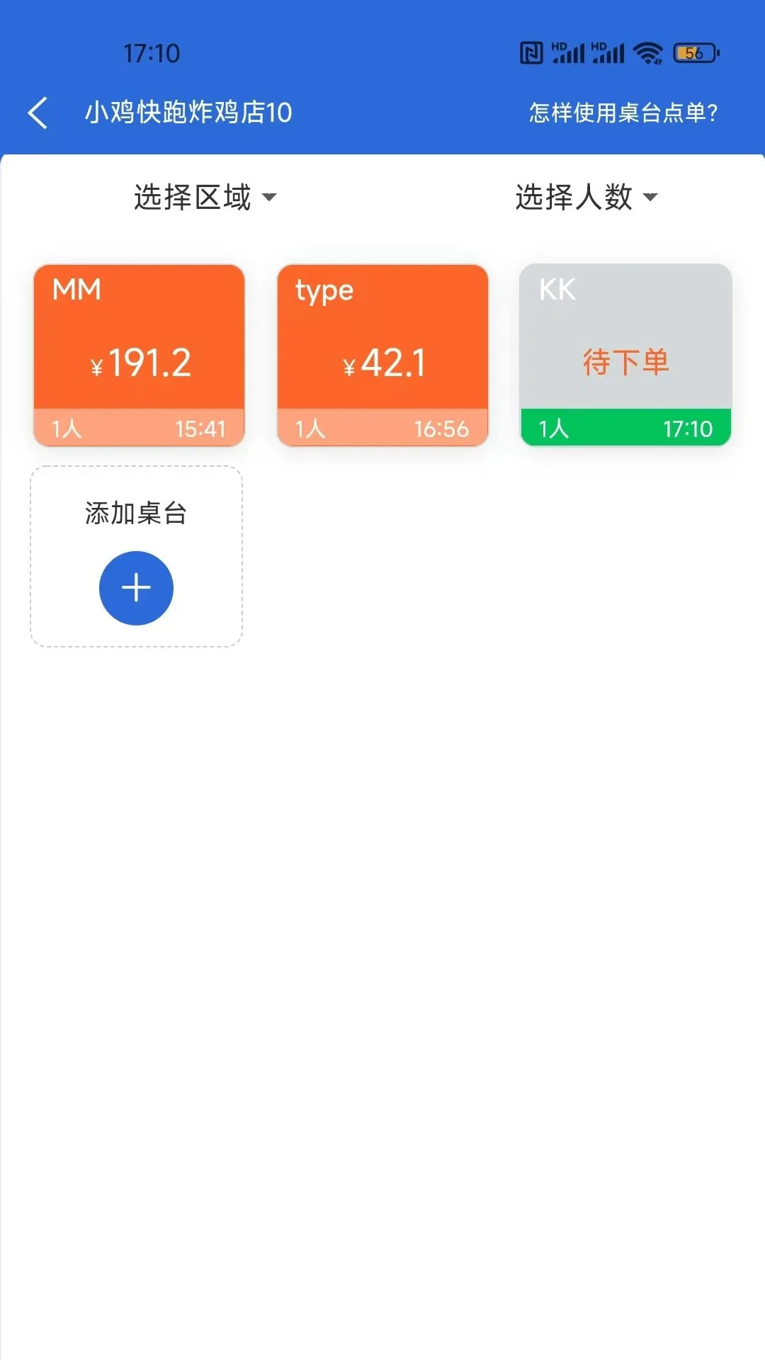 ���ڵ��ϵͳ��ͼ2