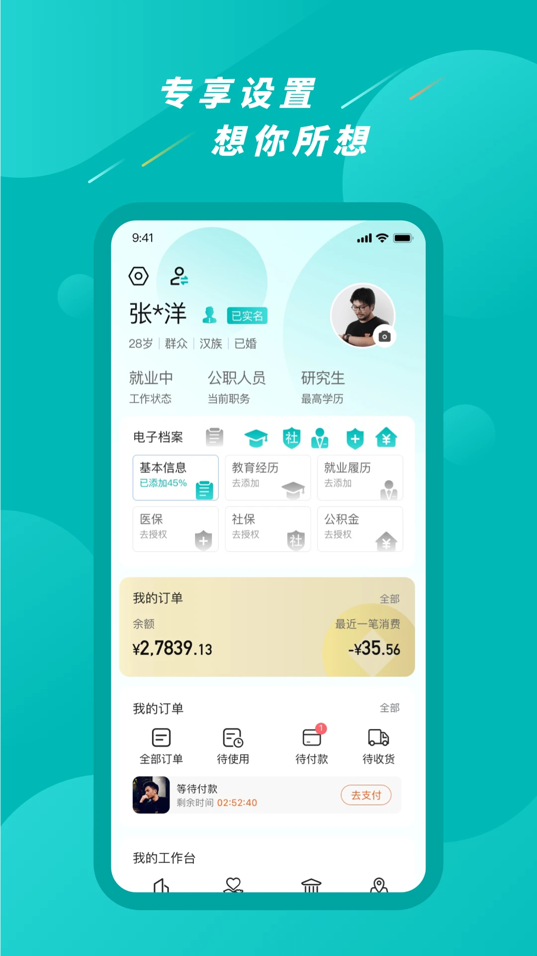 Ai����1.1.4 �ٷ������н�ͼ
