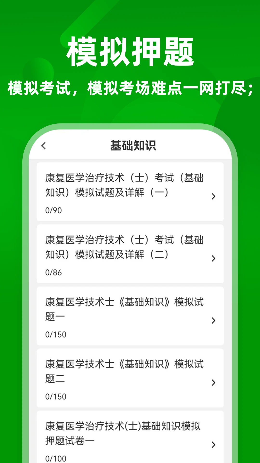 ����ҽѧ���Ƽ���ţ����ͼ2