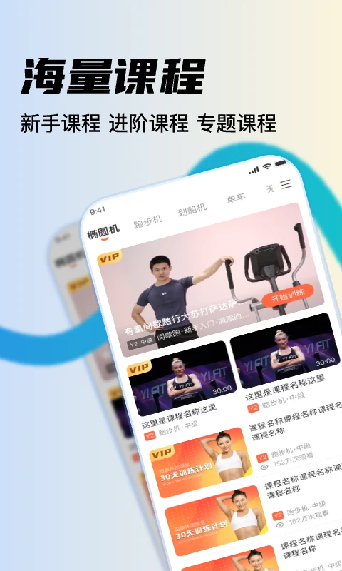 YPOOFIT2.3.5 �˶������������н�ͼ
