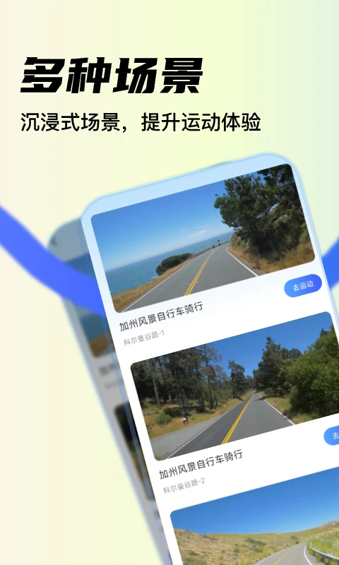 YPOOFIT2.3.5 �˶������������н�ͼ