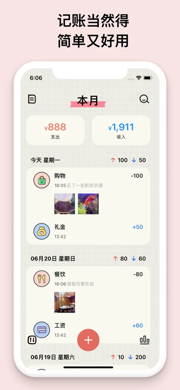 EMMOС�˱�1.6.1 ��Լ�����������н�ͼ