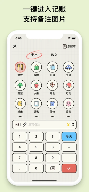 EMMOС�˱�1.6.1 ��Լ�����������н�ͼ