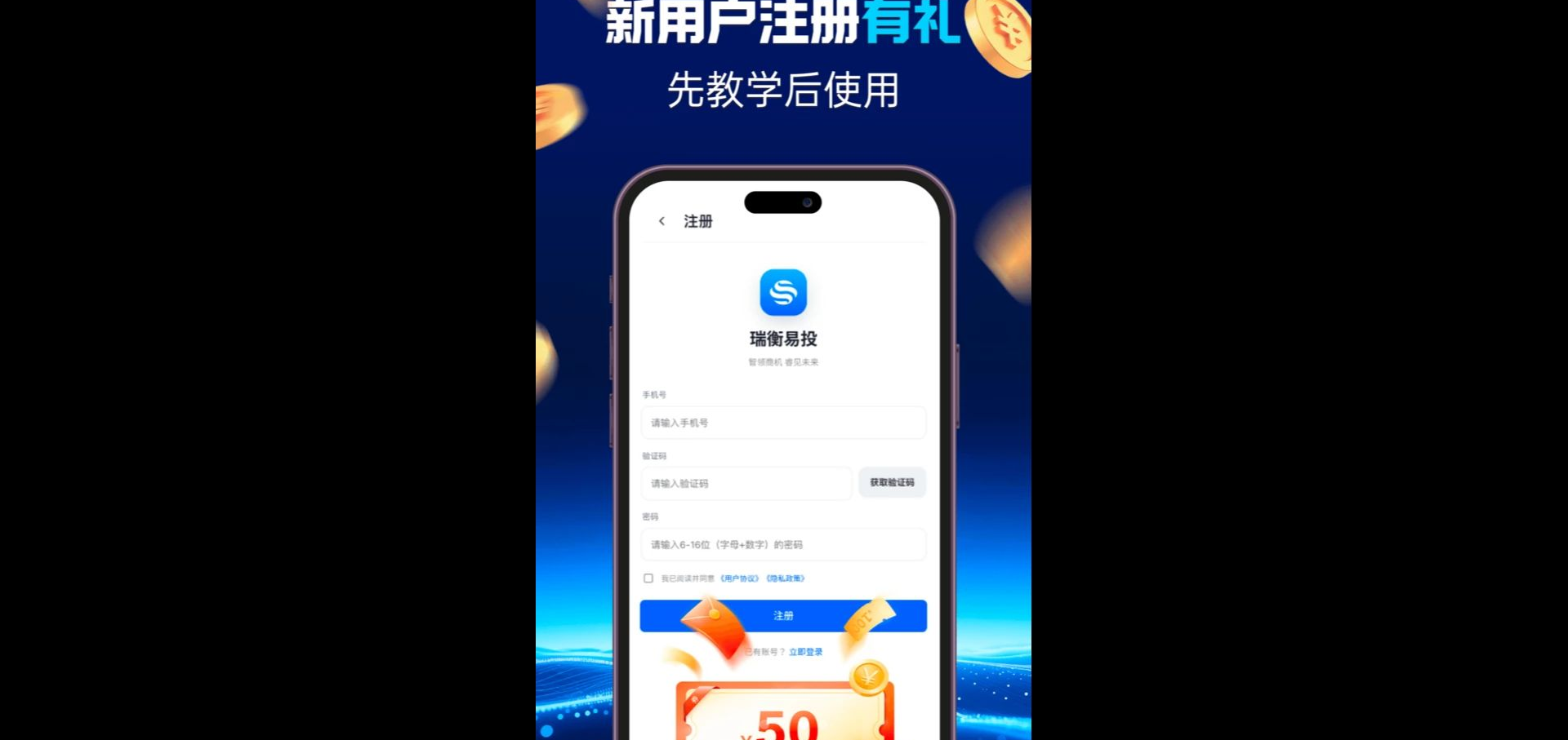 �����Ͷ1.0.0 �ٷ������н�ͼ