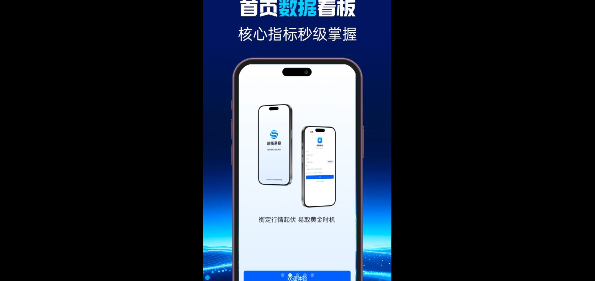 �����Ͷ1.0.0 �ٷ������н�ͼ