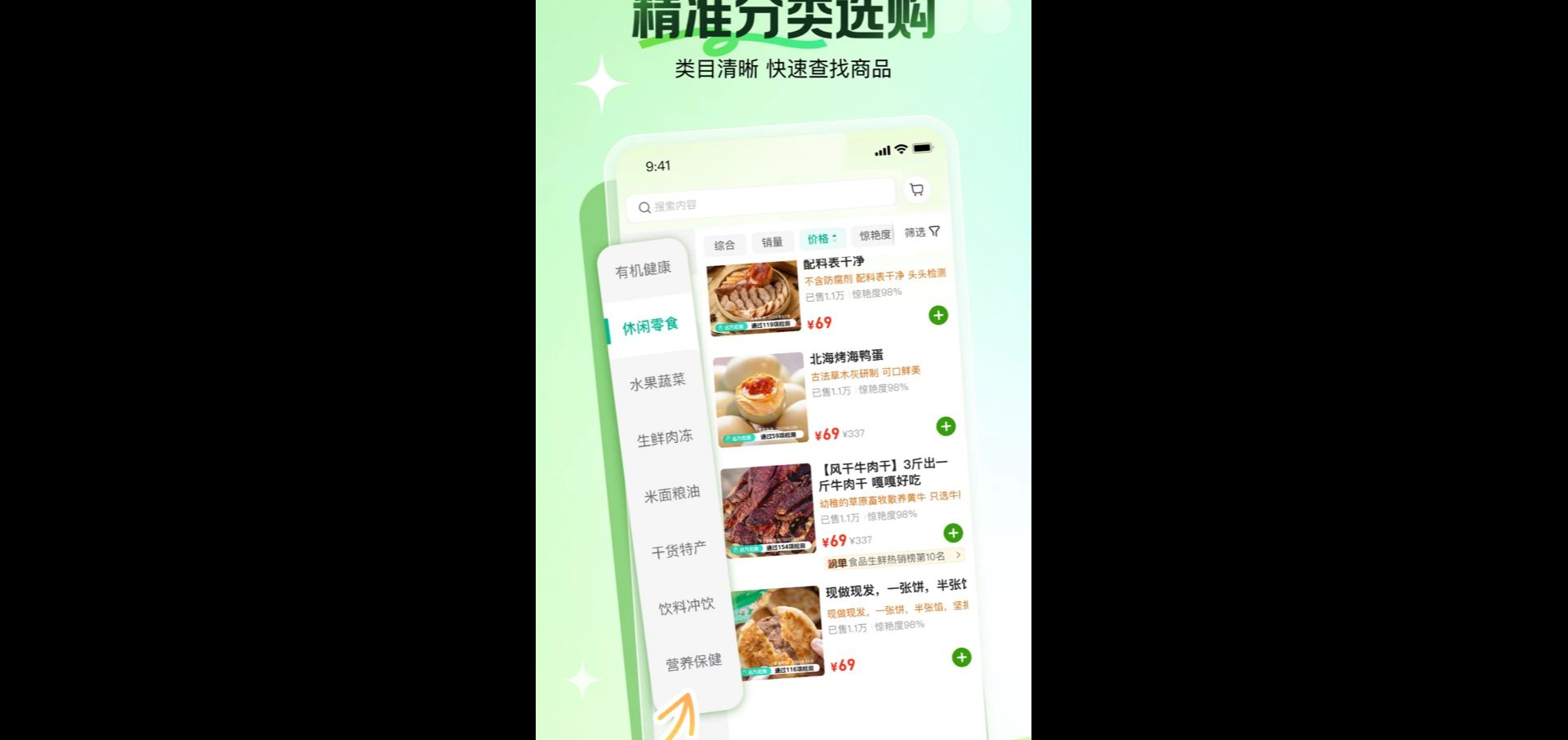 Զ������1.00.00 ���������ɹ����н�ͼ