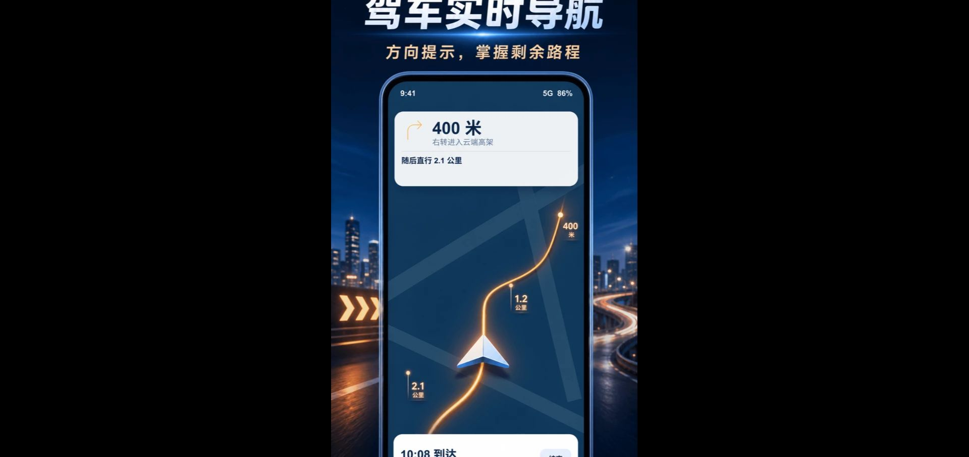 ���ε�ͼ����������1.0.1 �ٷ������н�ͼ