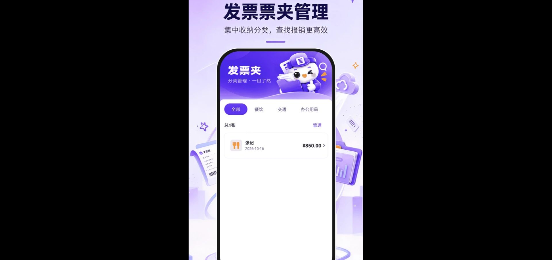 �������ָ�����Ѱ�1.0.4.1003 ��Ѱ����н�ͼ