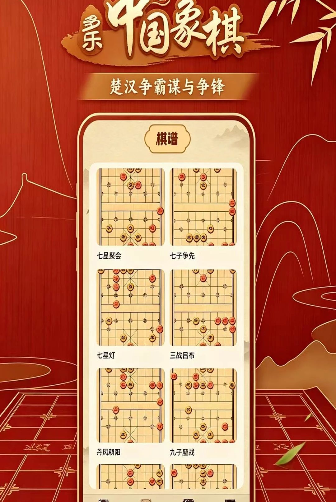�������ָ�����Ѱ�1.0.4.1003 ��Ѱ����н�ͼ