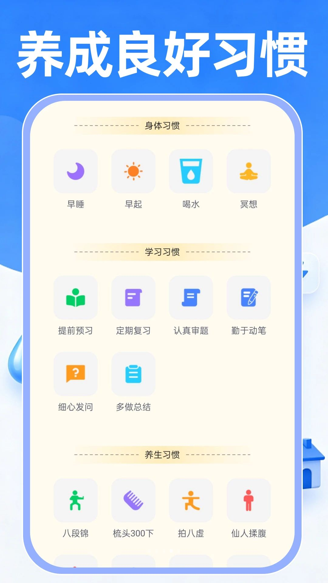 ���ˮ���ƹܼҽ�ͼ3