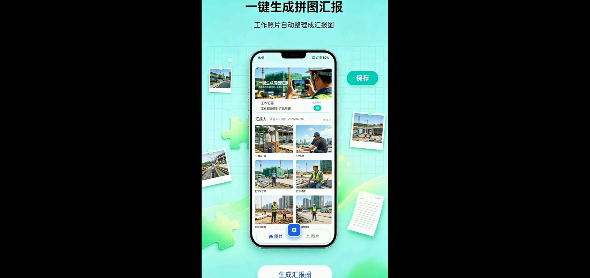 ʱ���ˮӡ�����ͼ3