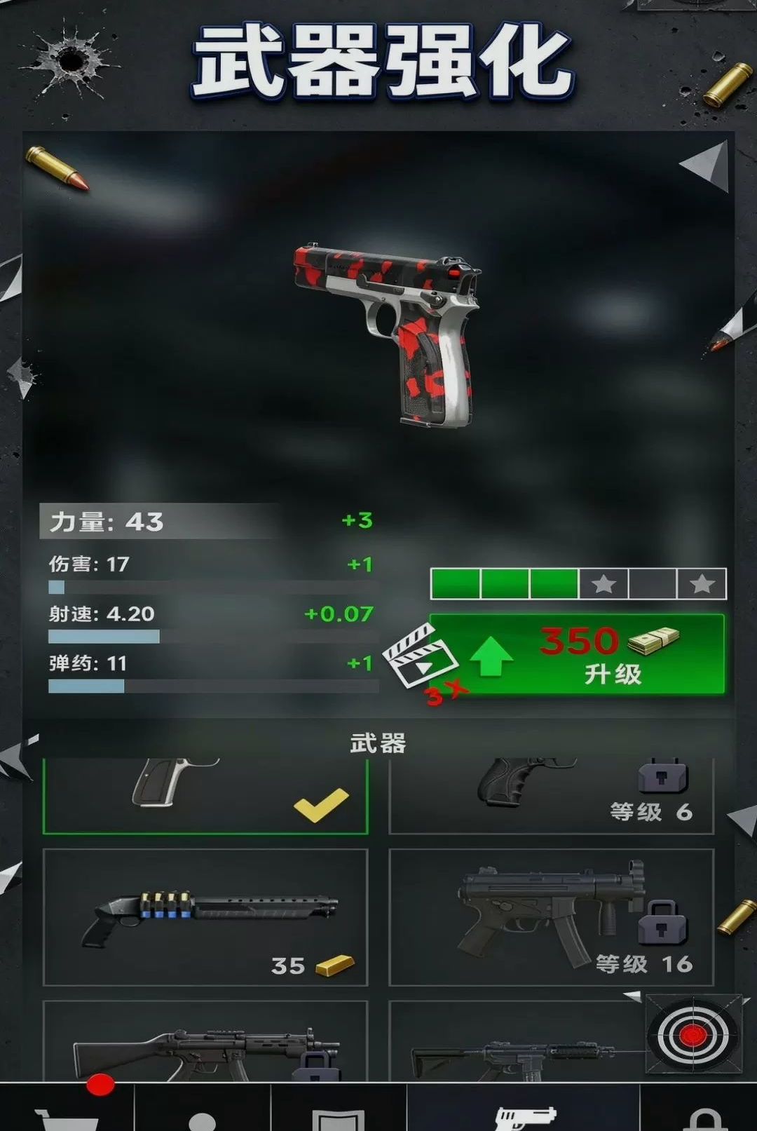 ��Ӣ���ǰ��1.0.0 �ٷ������н�ͼ