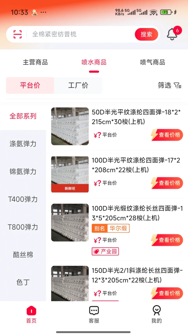 ȫ��3.39.0 ���ϲɹ������н�ͼ