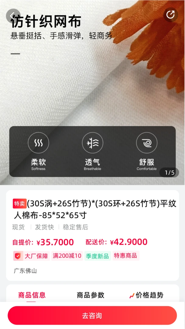 ȫ��3.39.0 ���ϲɹ������н�ͼ