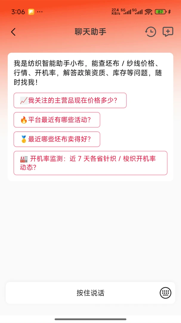 ȫ��3.39.0 ���ϲɹ������н�ͼ