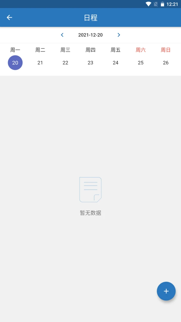 iOffice M202.0.81 �ٷ������н�ͼ