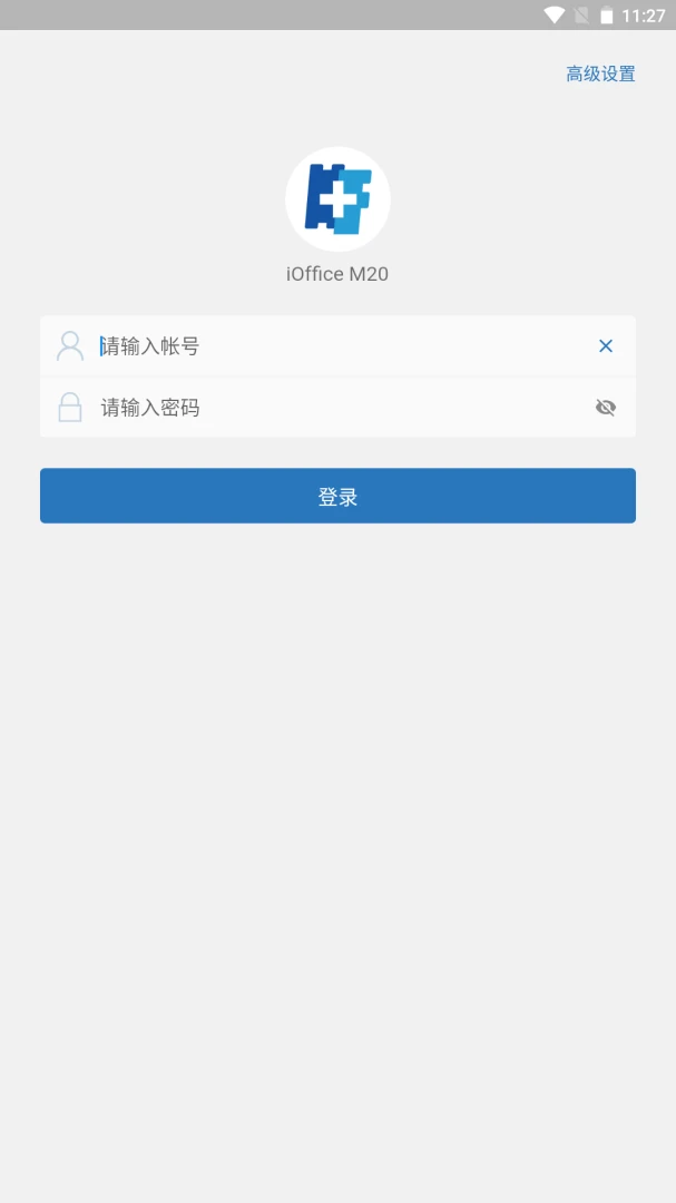iOffice M202.0.81 �ٷ������н�ͼ