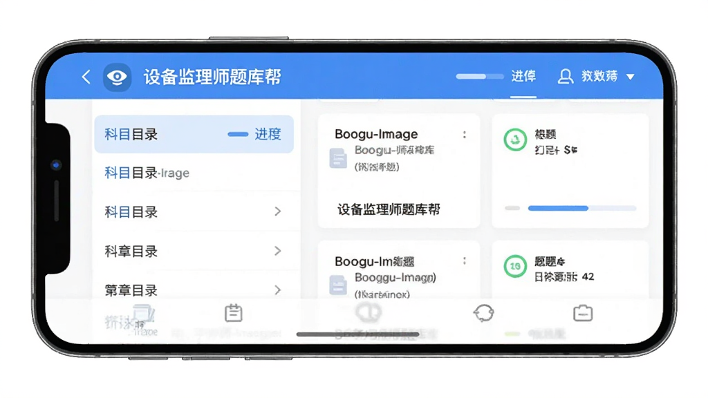 Boogu-Image����ͼƬ������Ϊһ���򿪵ĵ��������棬����Ϊ�ֻ���Ļ����չʾ�½��б����Ű����Ϊ��ĿĿ¼�Ҳ�Ϊ��Ŀ��Ƭ�����Ϊ��ˬ������UI���ϸ�ڰ������豸����ʦ��������������ͼ�꣬���������ɾ��޶���Ԫ��
