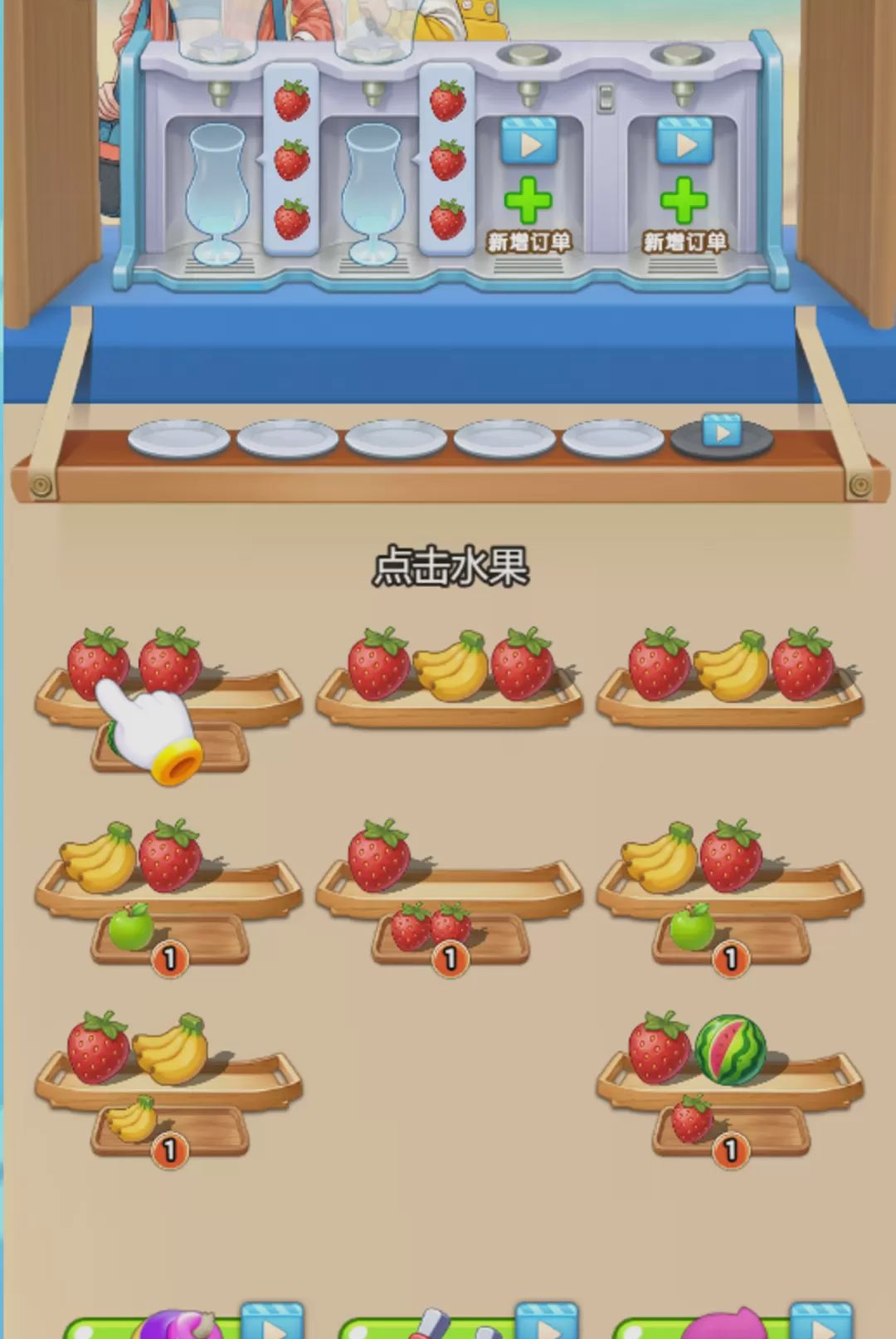 ������Ϸ�ϼ�1.0.8 ��Ѱ����н�ͼ