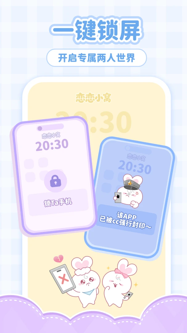 ����С�ѽ�ͼ2
