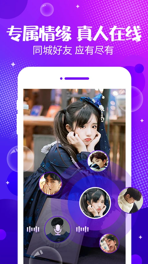 ����app��׿������v5.69.0 �ٷ������н�ͼ