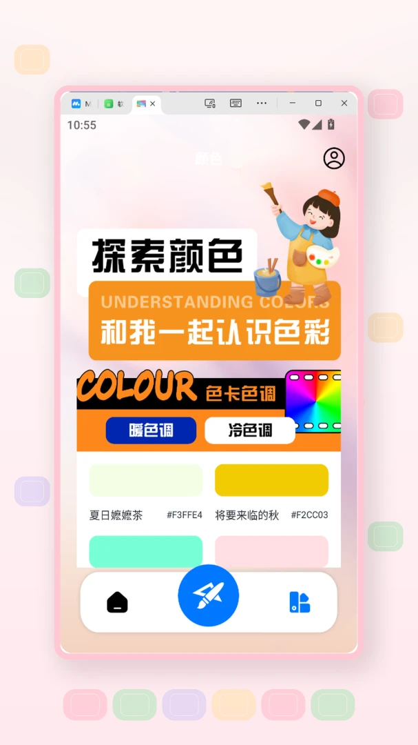 ���̱�ֽ1.2 �ٷ������н�ͼ