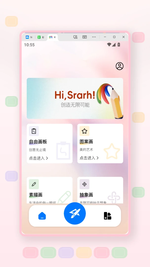 ���̱�ֽ1.2 �ٷ������н�ͼ